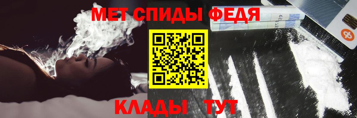 Калач-на-Дону  АМФЕТАМИН 98%  Амфетамин  KRAKEN ТОР  Вход с VPN 