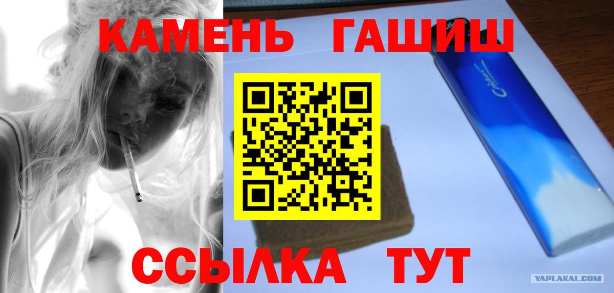 Калач-на-Дону  купить наркотик  Вход с VPN  ГАШ ice o lator  Гашиш убойный 