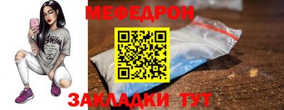 дурь Краснокаменск