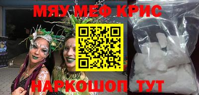 дурь Краснокаменск