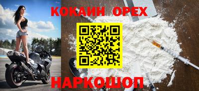 молекула духа Краснознаменск