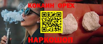 молекула духа Краснознаменск