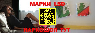 молекула духа Краснознаменск