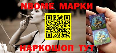 молекула духа Краснознаменск