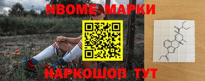 молекула духа Краснознаменск