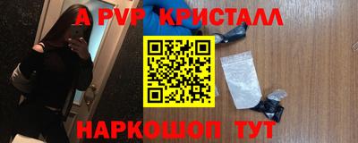 индика Краснодар