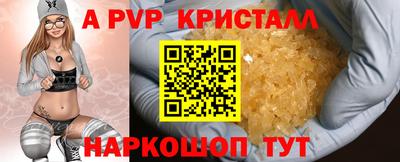молекула духа Краснознаменск
