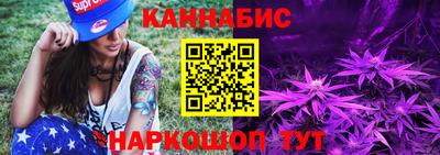 молекула духа Краснознаменск