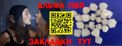 молекула духа Краснознаменск