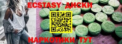 молекула духа Краснознаменск