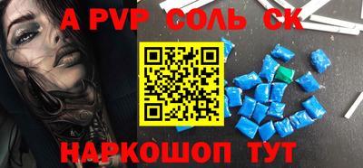 дурь Краснокаменск