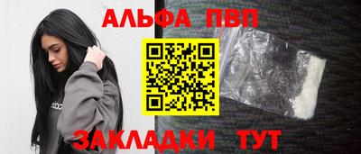 дурь Краснокаменск