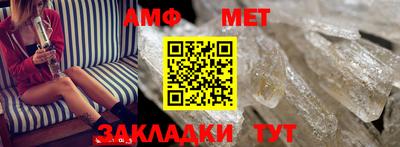 молекула духа Краснознаменск