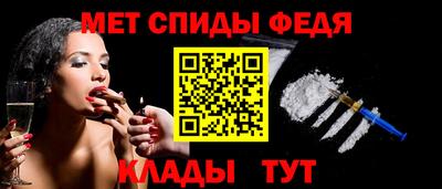 молекула духа Краснознаменск