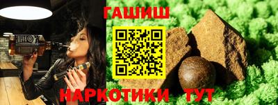 дурь Краснокаменск