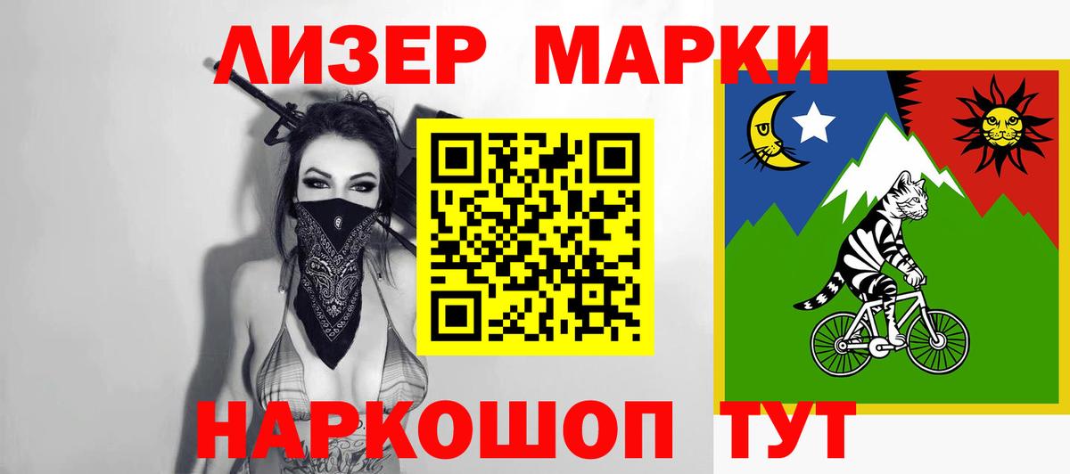 LSD-25 экстази кислота  Вход с VPN  Лсд 25 экстази кислота  Калач-на-Дону 