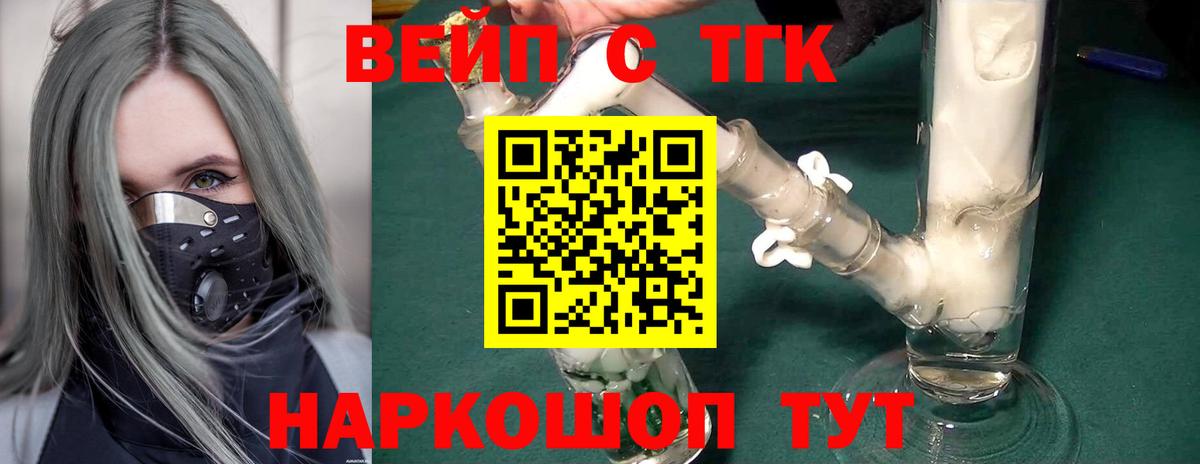 Калач-на-Дону  Дистиллят ТГК гашишное масло  Дистиллят ТГК THC oil  Вход с VPN 