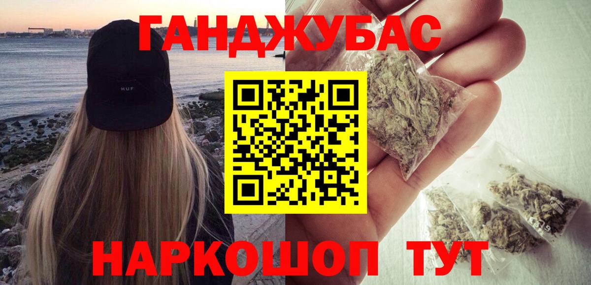 Калач-на-Дону  МАРИХУАНА White Widow  МАРИХУАНА индика  Конопля Amnesia  Каннабис сатива  Вход с VPN 