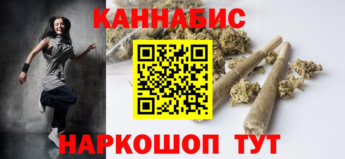Шишки марихуана THC 21% Калач-на-Дону